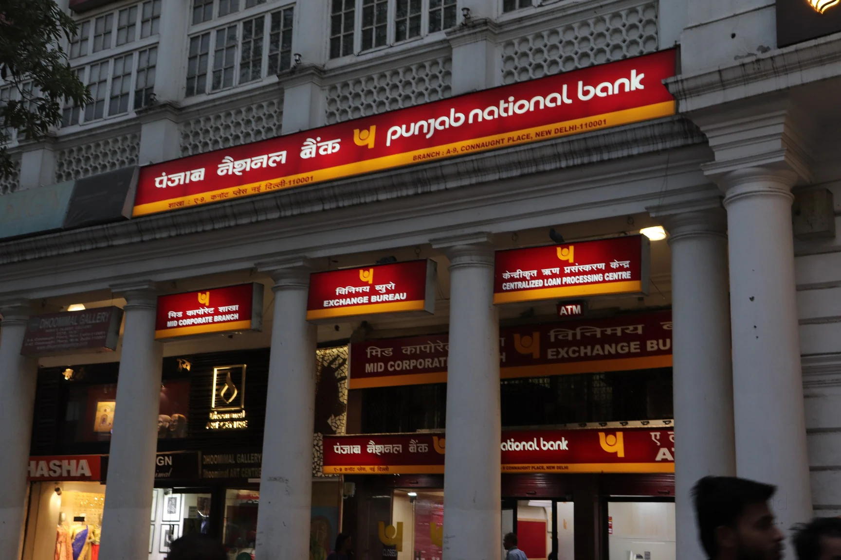 PNB Head Office